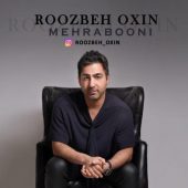دانلود آهنگ روزبه اکسین مهربونی